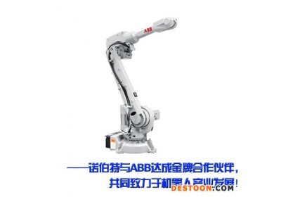 诺伯特代理直销ABB IRB 2600搬运机器人焊接机器人装配机器人上下料