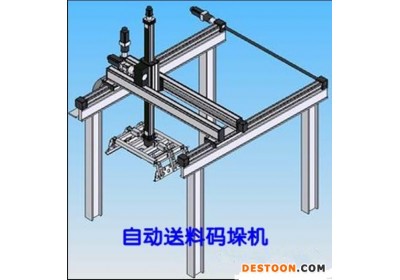青岛嘉恒机械 饲料搬运机器人码垛机器人 板材吊装机械手 化工物料码垛机器人流水线