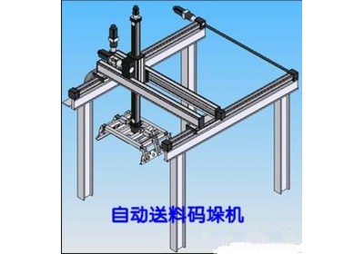 饲料搬运机器人 饲料码垛机器人 板材吊装机械手 化工物料码垛机器人流水线