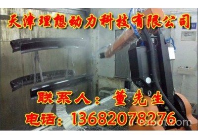 家具喷漆机器人报价 河北Fanuc喷涂机器人保养