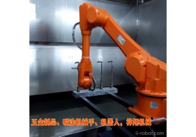 汽车喷涂机器人  喷涂机械手  厂家直销  进口配置  高品质  高标准