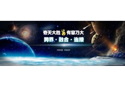 微商的相关拓展|奇天大胜|营销机器人
