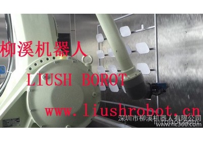 柳溪喷涂机器人