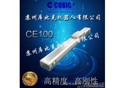 坐标机器人 电动引动器 手动滑台 直线传动模组 电动推杆 工业机器人 十字滑台