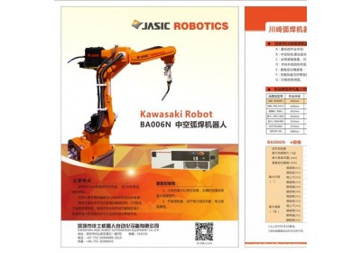 川崎弧焊机器人BA006A工业机器人