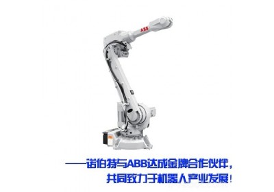 诺伯特代理直销ABB IRB 2600搬运机器人焊接机器人装配机器人上下料