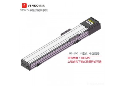 VINKO银光BSC-100坐标机器人