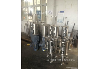 专业销售减速机 不锈钢减速机支架 反应釜机座 价格实惠