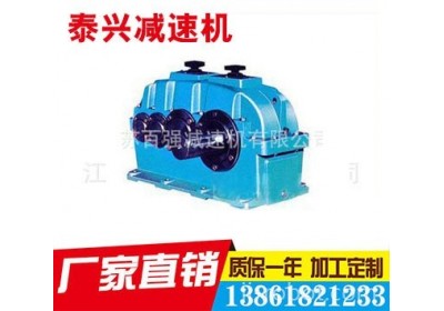 ZSY560-80-V减速机 齿轮减速机  硬齿面减速机 zsy560-80-v减速机