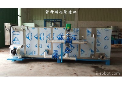 箭神 PS逆向 过滤分离式 喷涂装备 生产线 除渣机 磷化除渣机 清洗工艺 除渣除铁系统