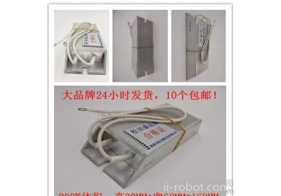 生产大功率变频伺服电机制动电阻 精密铝壳刹车电阻200W