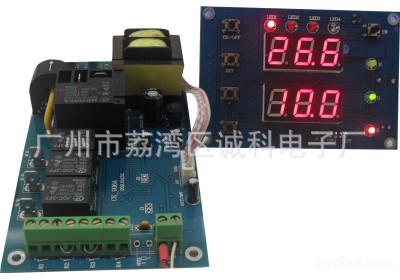 诚科油冷机温度控制器  CK-006A