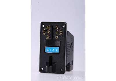 富磊008 便捷 投币刷卡二用 投币器 投币器/读卡器/刷卡器投币刷卡控制器