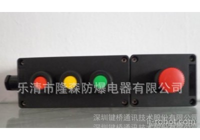 防爆控制器，全塑控制器，全塑控制按钮，FZK系列防爆防腐主令