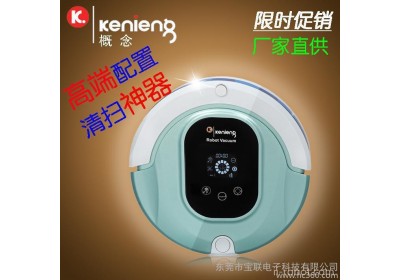 供应爆款热销 自动保洁机器人 全自动多功能扫地机器人 自动充电