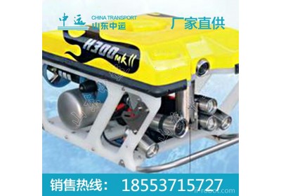 中运水下机器人H300 MKII水下机器人H300 MKII