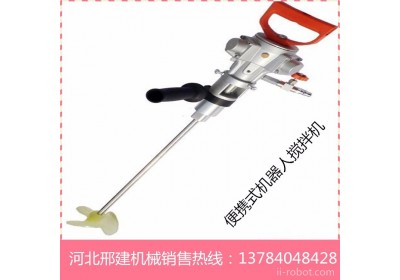 家用便携式机器人搅拌机，农业专用小型锄草机