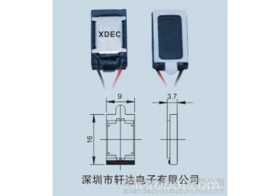 轩达 XDEC-1609B-1 医疗扬声器 学习机喇叭 游戏机扬声器 机器人喇叭 胎心仪扬声器