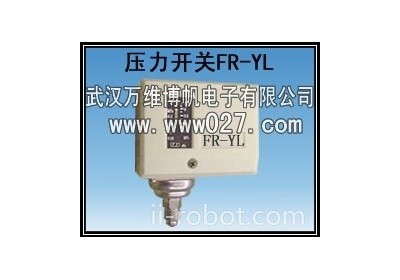 万维博帆FR系列压力开关,压力控制器