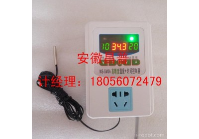 时间控制器 批发特价