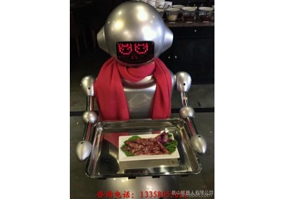 穿山甲送餐机器人展示机器人炒菜机器人娱乐机器人教育机器人