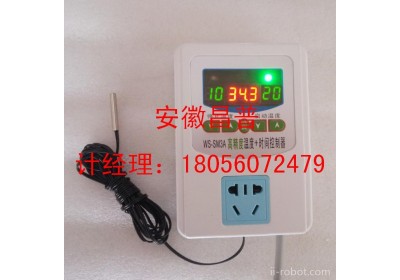 时间控制器  厂家直销供应