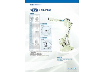 科慧科技FD-V166搬运机器人焊接机器人 智能焊接 科慧科技提供机器人集成应用平台