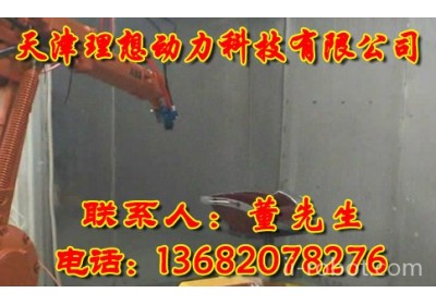 腻子粉喷涂机器人工厂 淄博国产工业机器人保养