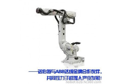 ABB IRB6700装配机器人电焊机器人物料搬运机器人上下料机器人