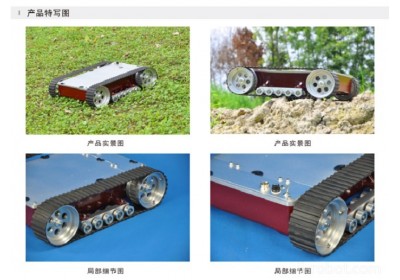 航发指南针L1 机器人研究和比赛 全向轮（麦克纳姆轮）全向车 机器人移动平台 智能全向移动机器人平台 全方位轮机器人