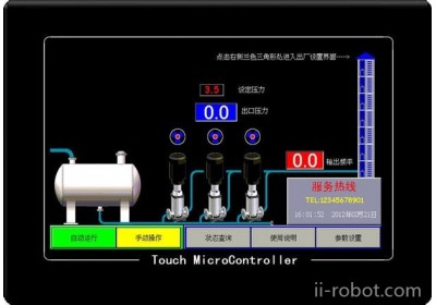 5寸智能触控一体机变频恒压供水控制器(无需PLC 无需编程)