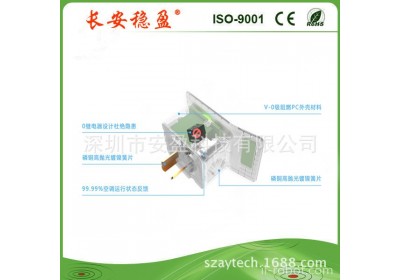 中国【安盈科技】 空调控制器  厂家直销wifi智能空调控制器
