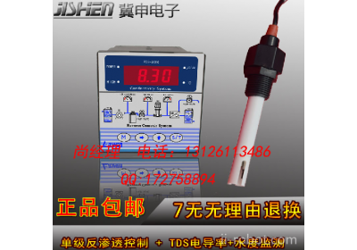 JISHEN冀申RO控制器 工业ROS-2010 单级反渗透控制器控制器