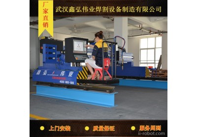 供应武汉鑫弘伟业焊割设备有限公司  数控切割机