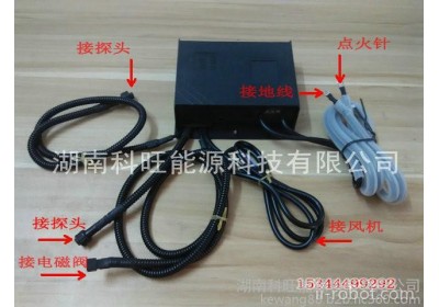供应醇基炉灶红外线智能控制点火器 红外线电子点火装备