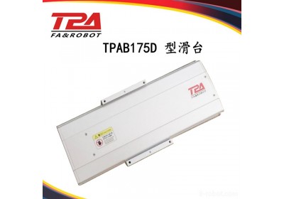 皮带半封闭系列：TPAB175D-L2150行程单轴机器人 搬运机器人