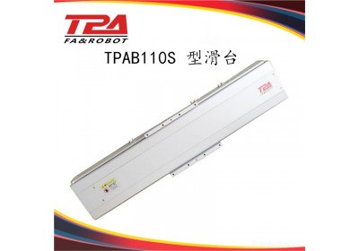 TPAB110S搬运机器人