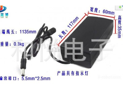 充电器适配器电源 IMAX B5 IMAX B 6 12V5A电源适配器 充电器周边