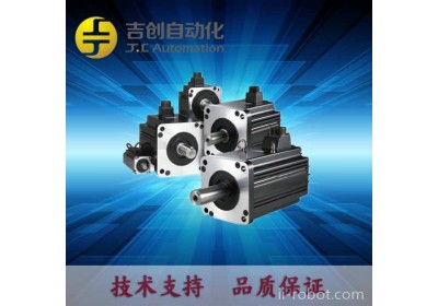 东莞一级代理 台达100W伺服马达/电机 ECMA-C20401GS 国产伺服电机