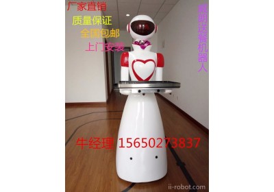 威朗智能服务机器人送餐机器人 威朗机器人酒店餐厅机器人服务员传菜点菜