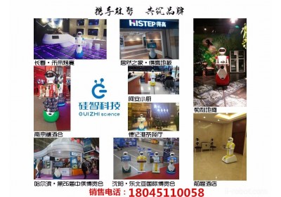硅智科技GFJ-01搬运机器人 送餐机器人