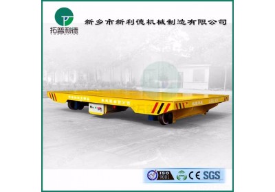 新利德供应KPX-5T轨道电动搬运车 拉砖厂蓄电池过跨车 港口装备蓄电池轨道电动平车