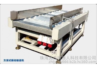 方筒式振动输送机 码垛机器人周边输送设备
