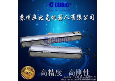 CUBIC库比克CE100坐标机器人