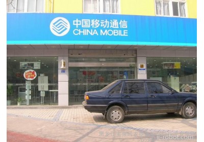 手机终端销售 维修 代收话费 手机入网开户 充值卡 手机配件 耳机 充电器 数据线 充电宝 手机周边
