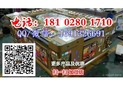 9900炮水下机器人游戏机 1000炮打鱼游戏机价格捕鱼机  八人打鱼游戏机厂家批发