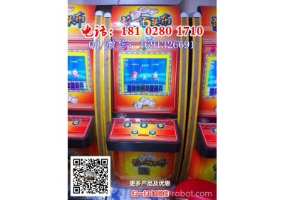昌盛水下机器人捕鱼机（价格） 龙行天下8人捕鱼机厂家可以买到 八人打鱼游戏机厂家批发