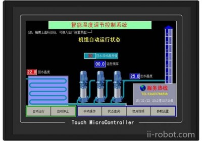 7寸彩屏冷却水循环控制器 空调 制冷用(无需编程)温差控制