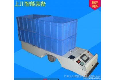 无人搬运小车 agv物流小车 工厂车间智能物流系统 AGV小车 选上川智能装备