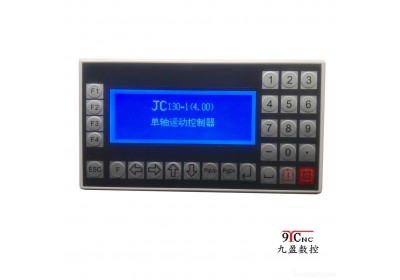 【九盈数控】单轴运动控制器 JC130运动控制器 数控控制器